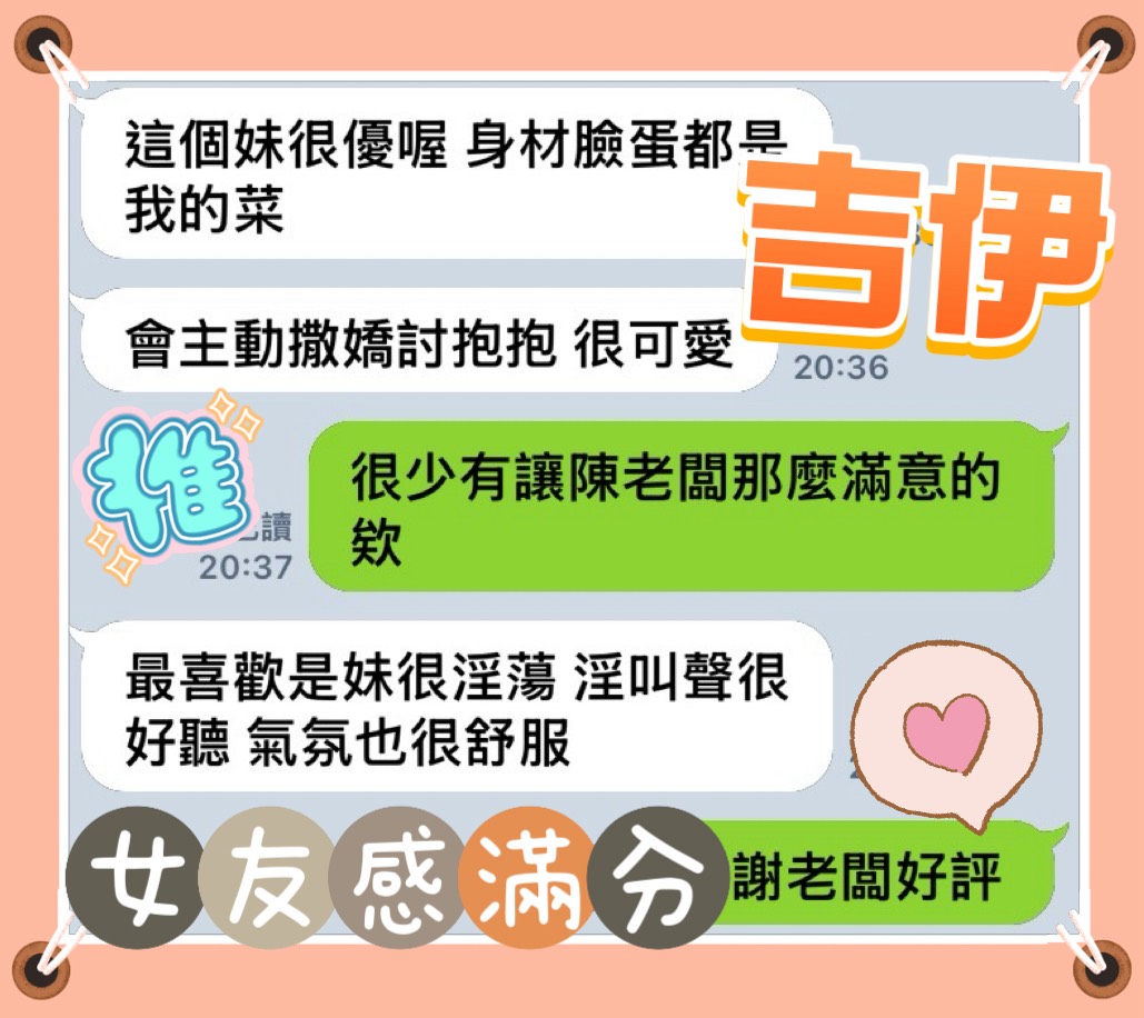 馬來西亞台中吉伊定點圖片