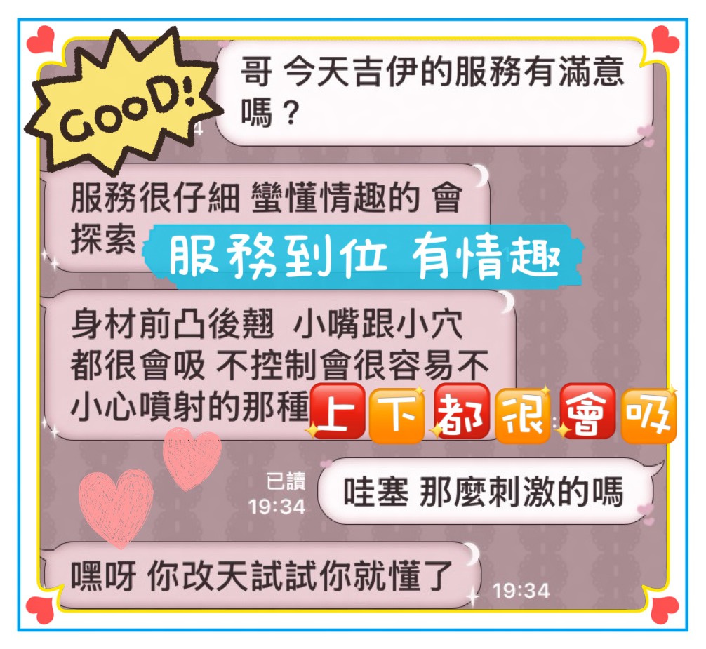 馬來西亞台中吉伊定點圖片