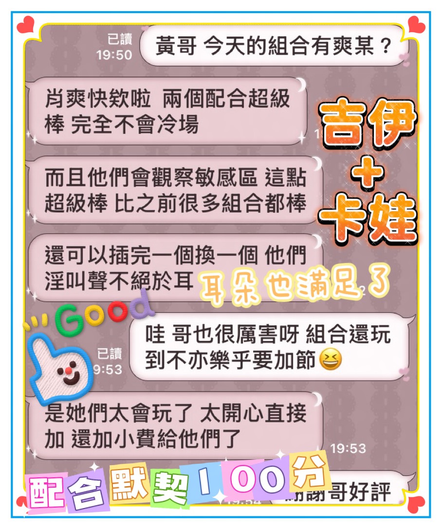 馬來西亞台中吉伊定點圖片
