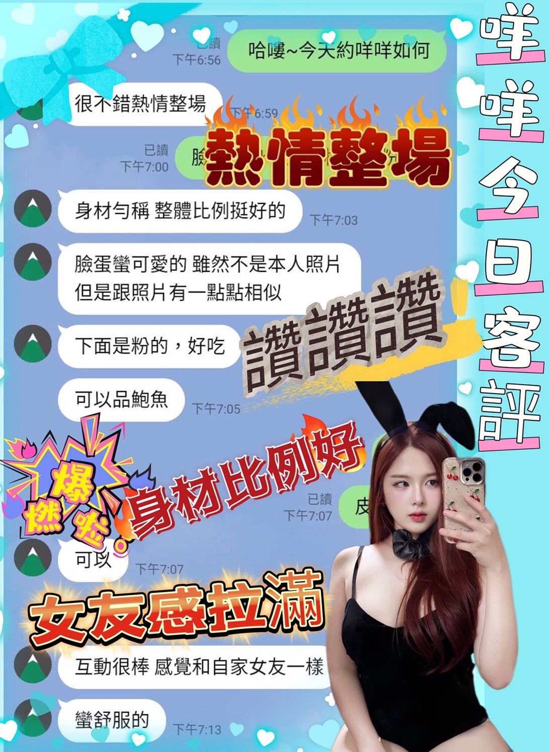 馬來西亞台中咩咩定點圖片