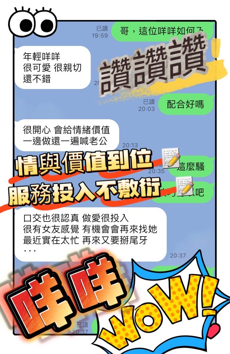 馬來西亞台中咩咩定點圖片