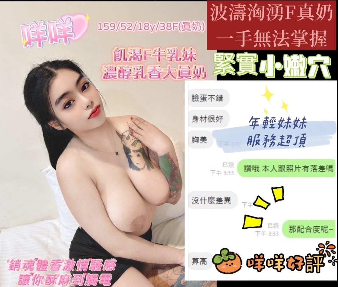 馬來西亞台中咩咩定點圖片