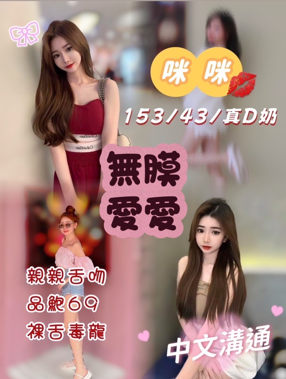 馬來西亞台中咪咪定點圖片