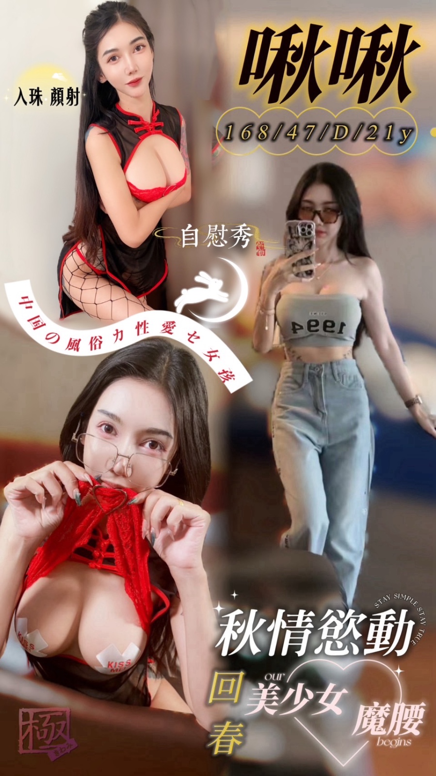 馬來西亞台中啾啾定點圖片