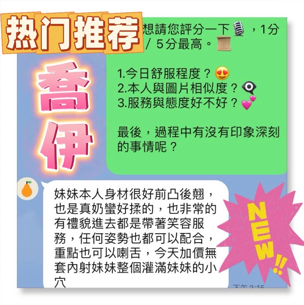 馬來西亞台中喬伊定點圖片