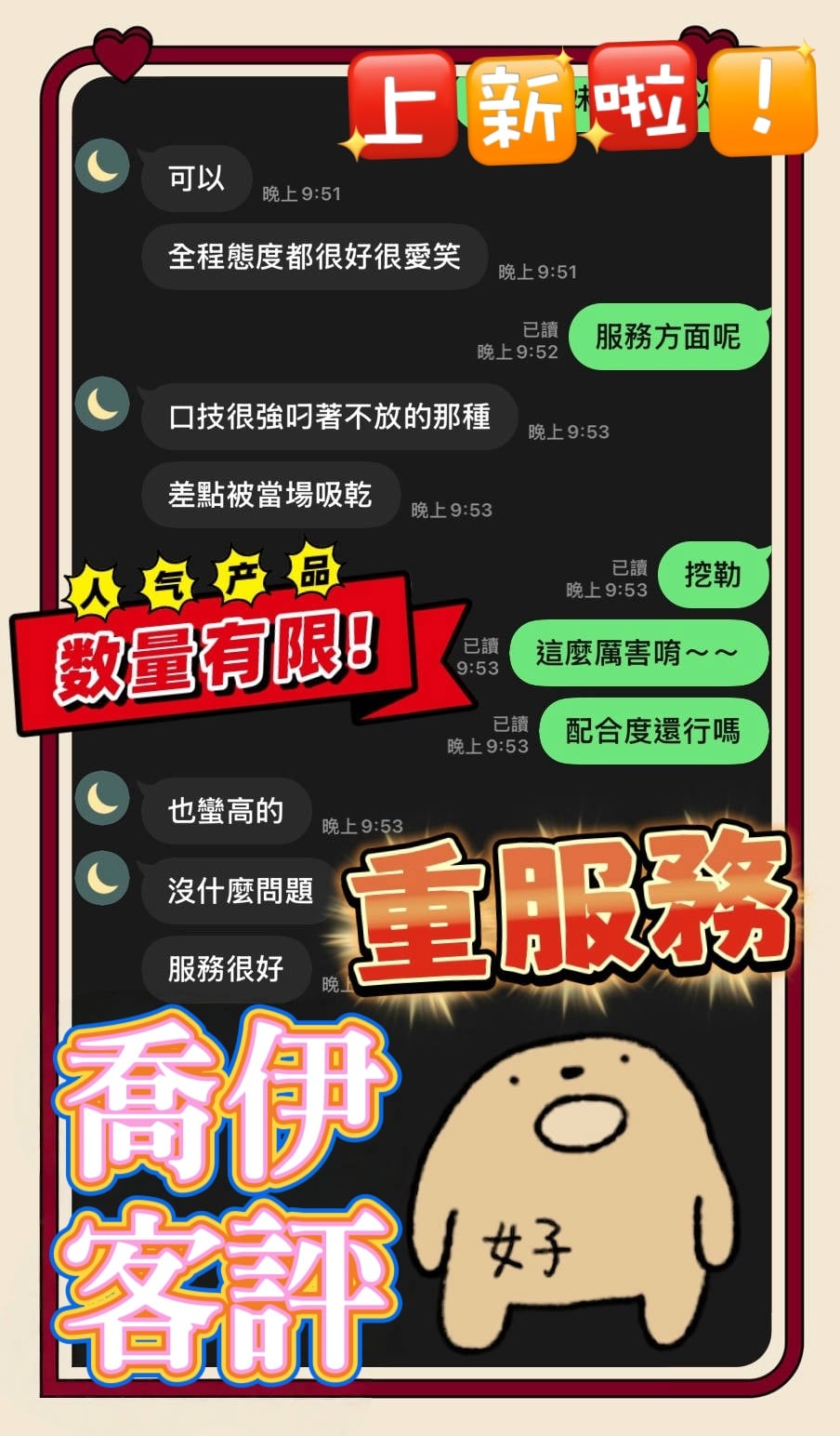 馬來西亞台中喬伊定點圖片