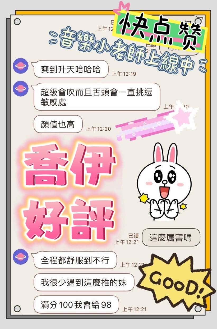 馬來西亞台中喬伊定點圖片
