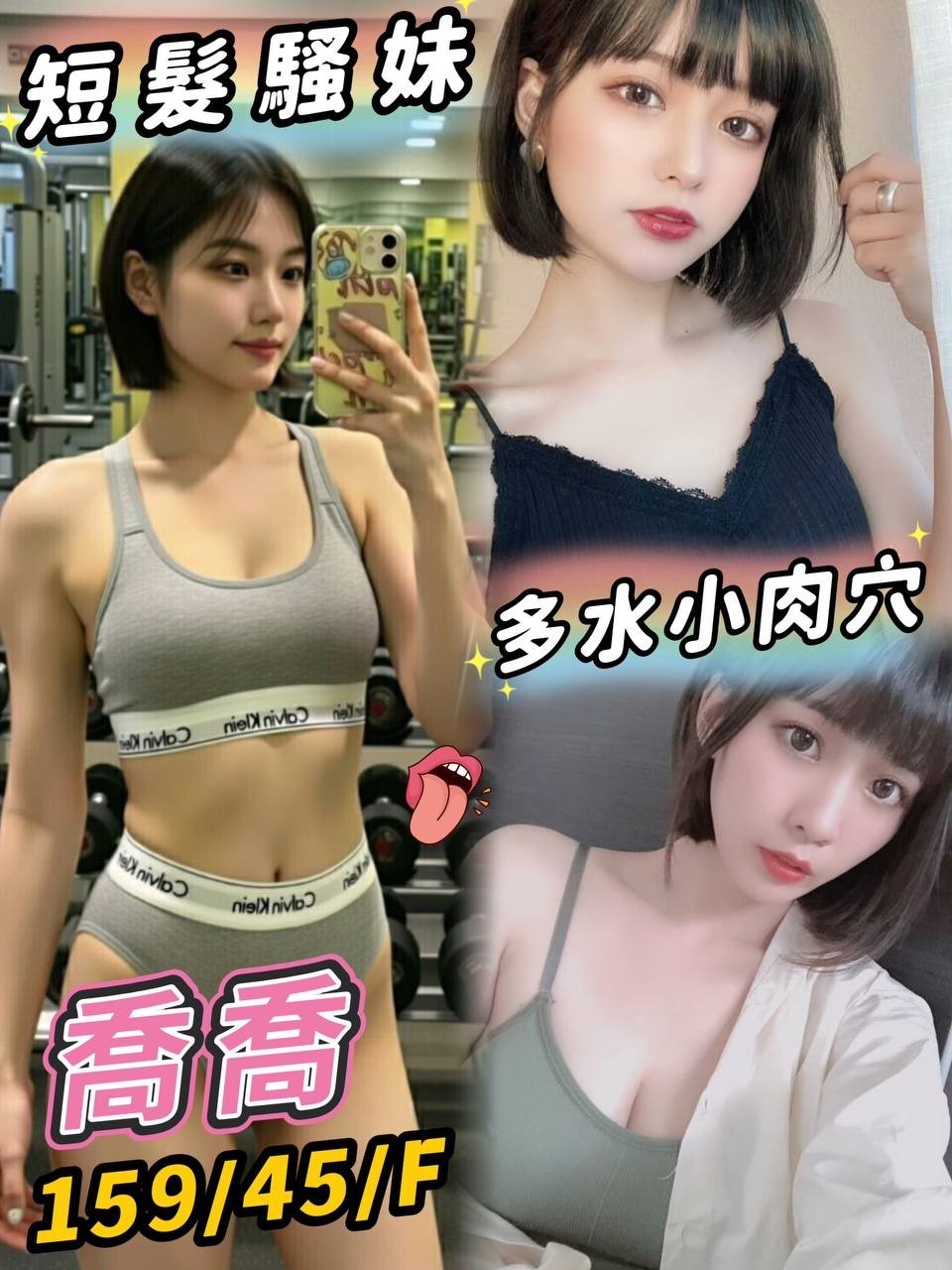 馬來西亞台中喬喬定點圖片