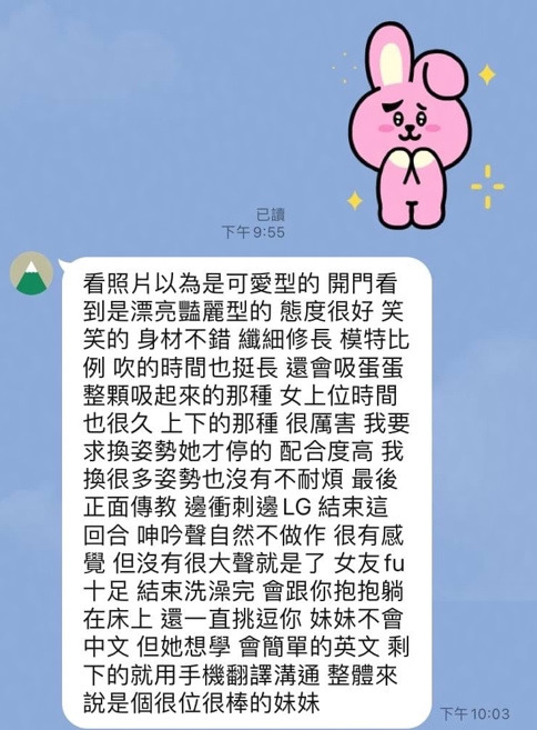 馬來西亞台中喬喬定點圖片