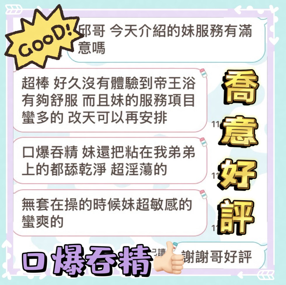 馬來西亞台中喬意定點圖片