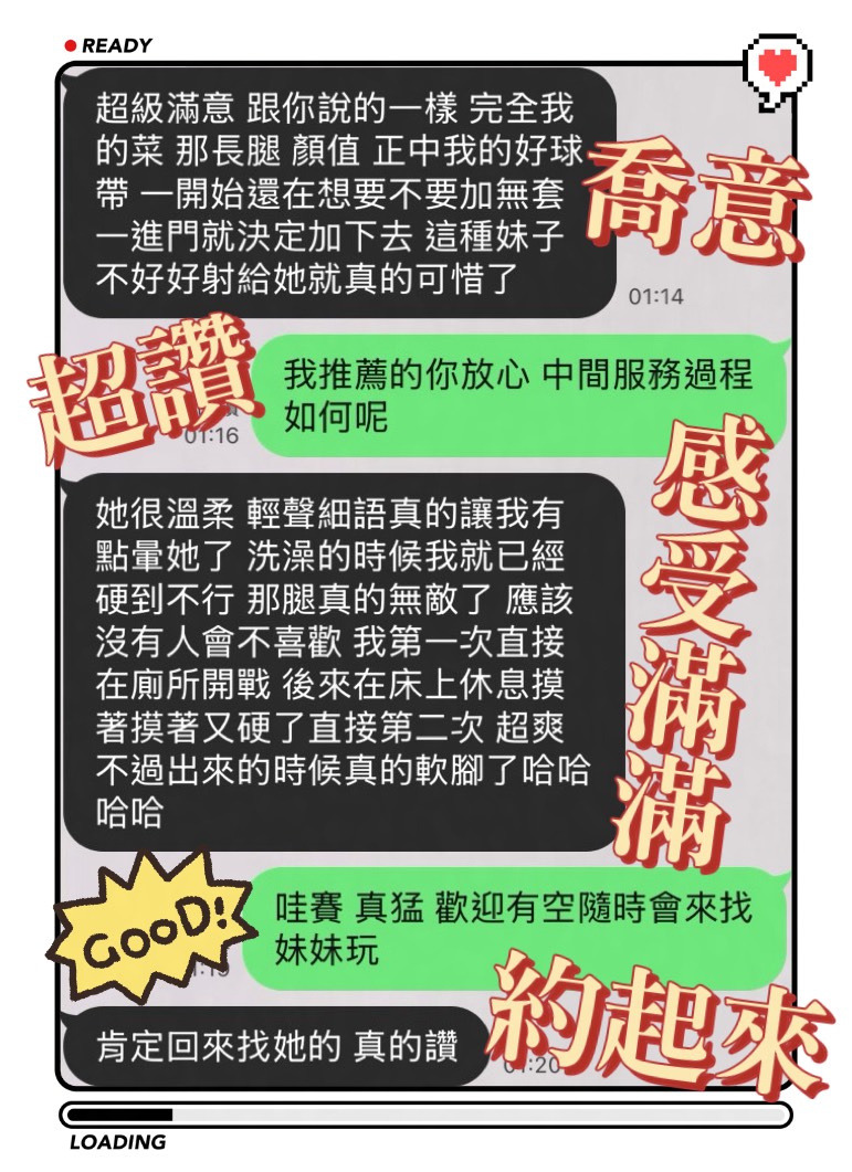 馬來西亞台中喬意定點圖片