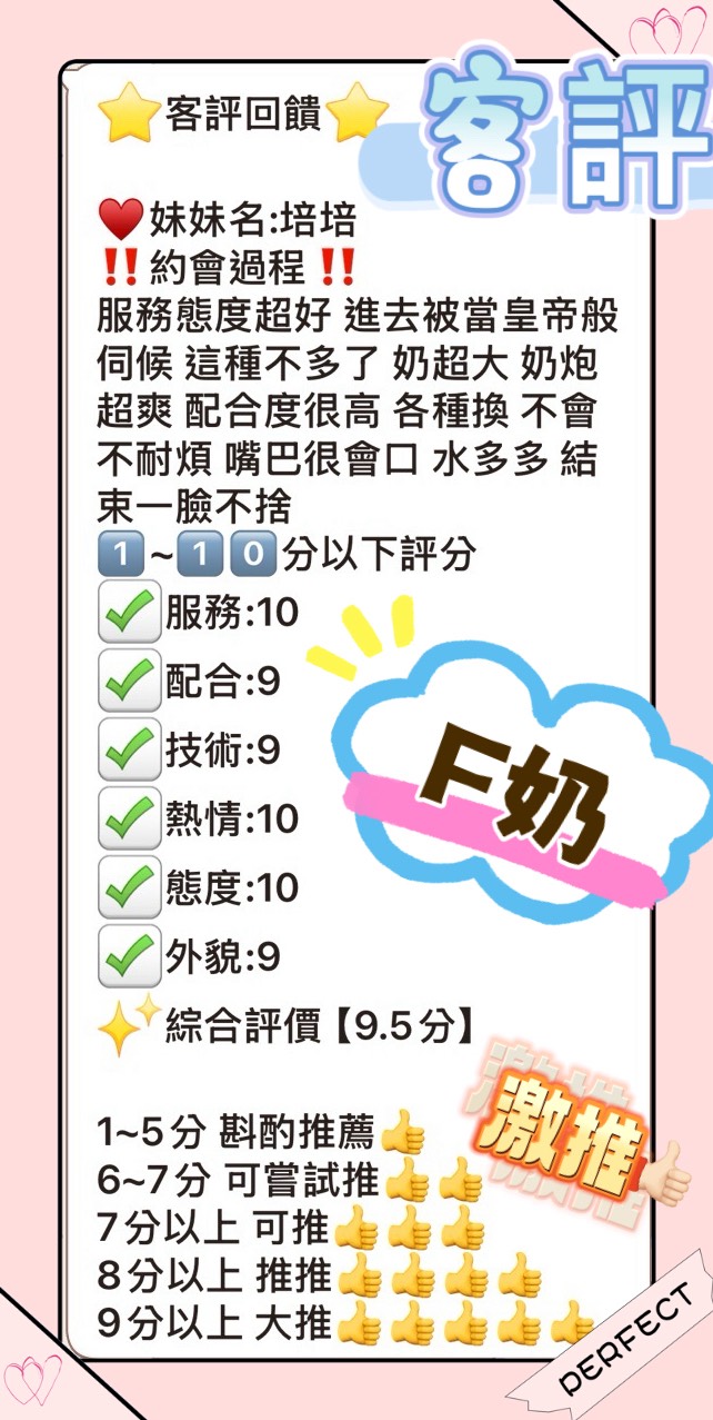 馬來西亞台中培培定點圖片