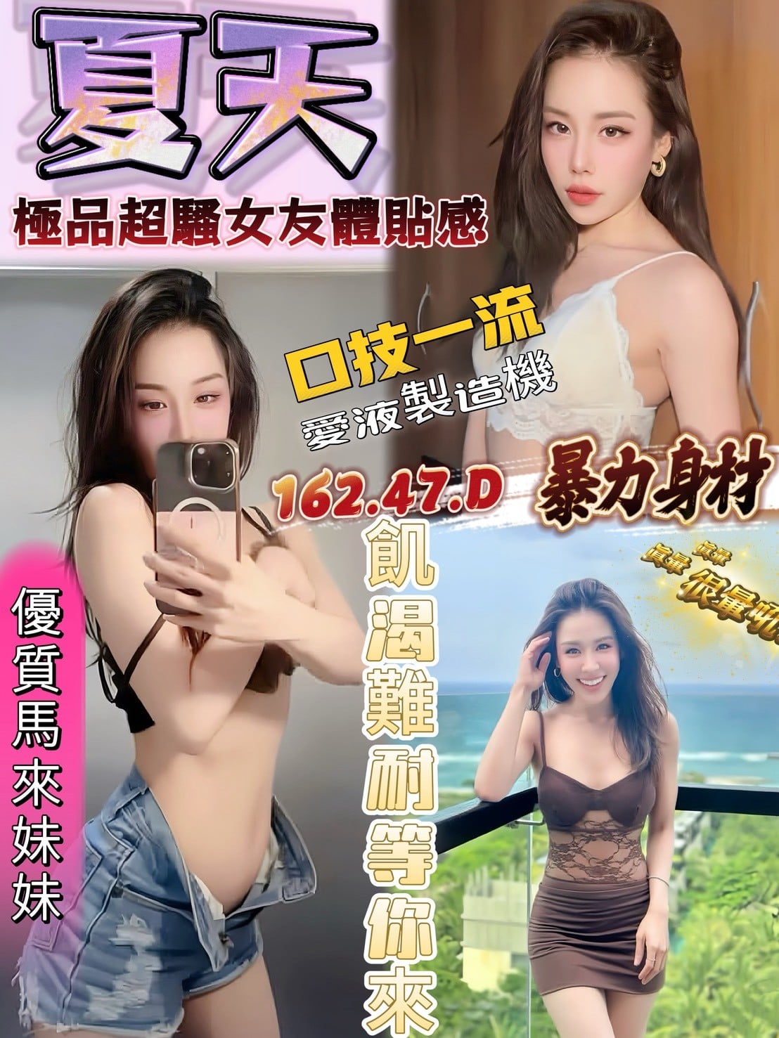 馬來西亞台中夏天定點圖片