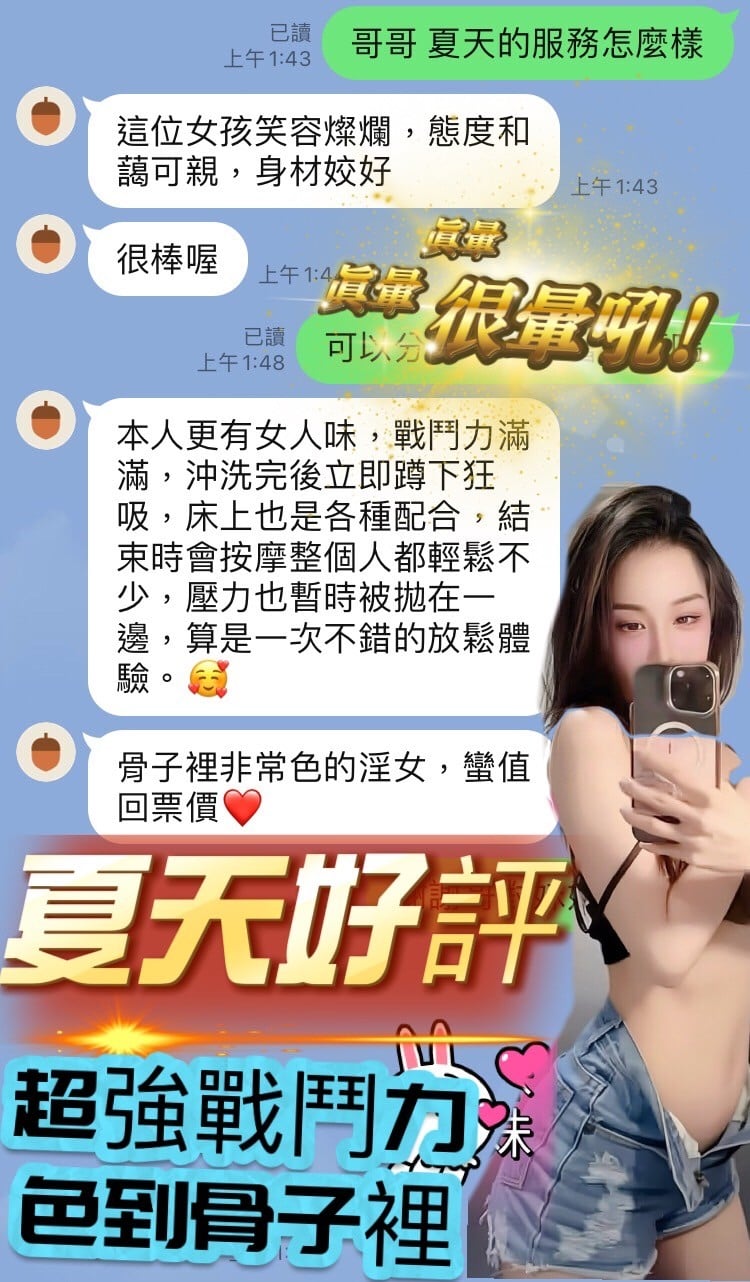 馬來西亞台中夏天定點圖片