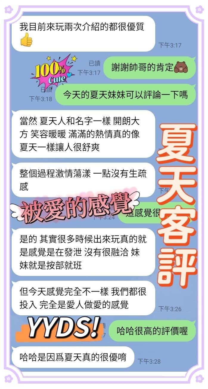 馬來西亞台中夏天定點圖片