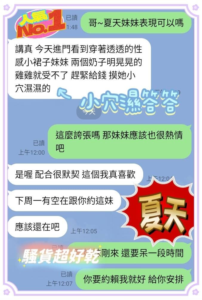 馬來西亞台中夏天定點圖片