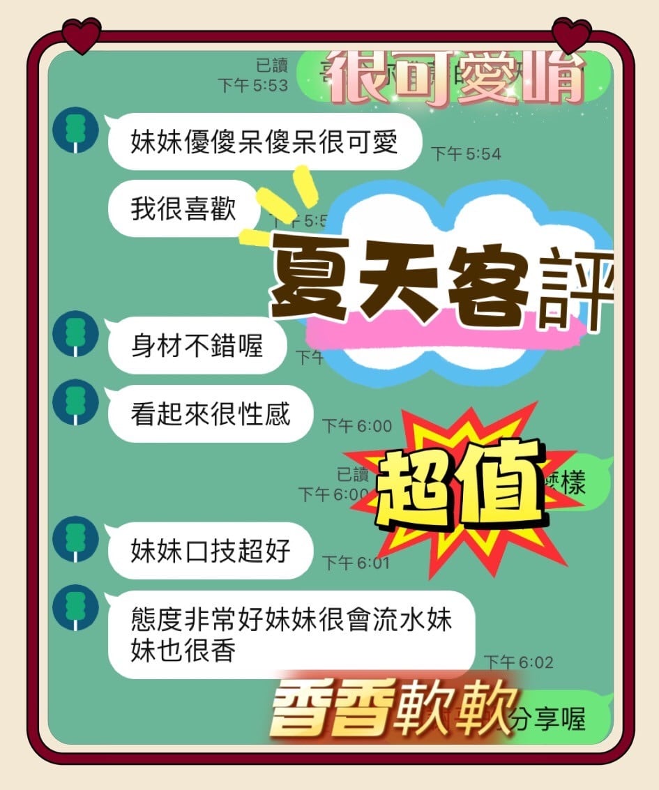 馬來西亞台中夏天定點圖片