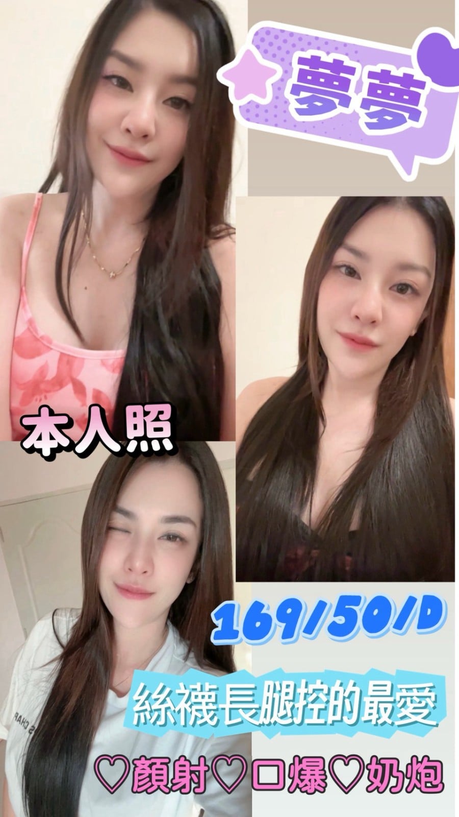 馬來西亞台中夢夢定點圖片