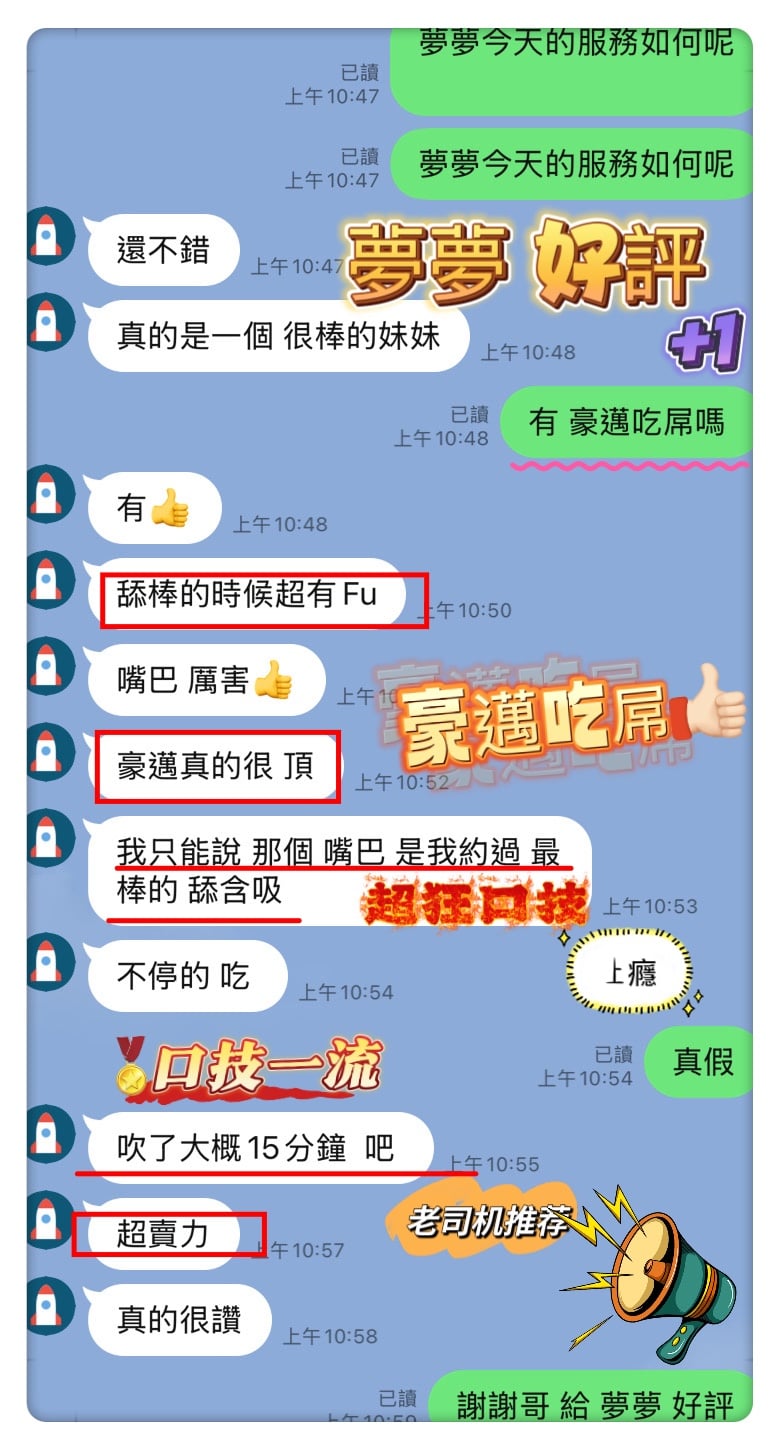 馬來西亞台中夢夢定點圖片