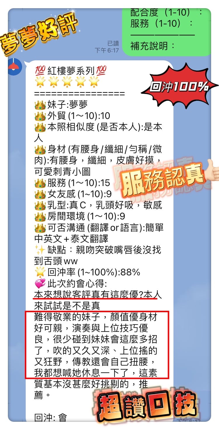 馬來西亞台中夢夢定點圖片