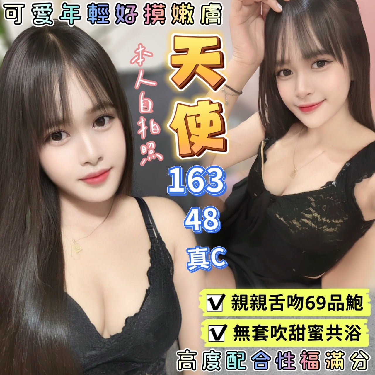 馬來西亞台中天使定點圖片