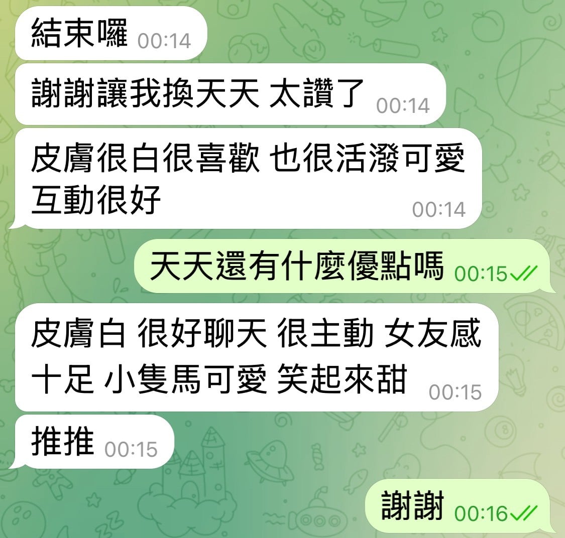 馬來西亞台中天天定點圖片