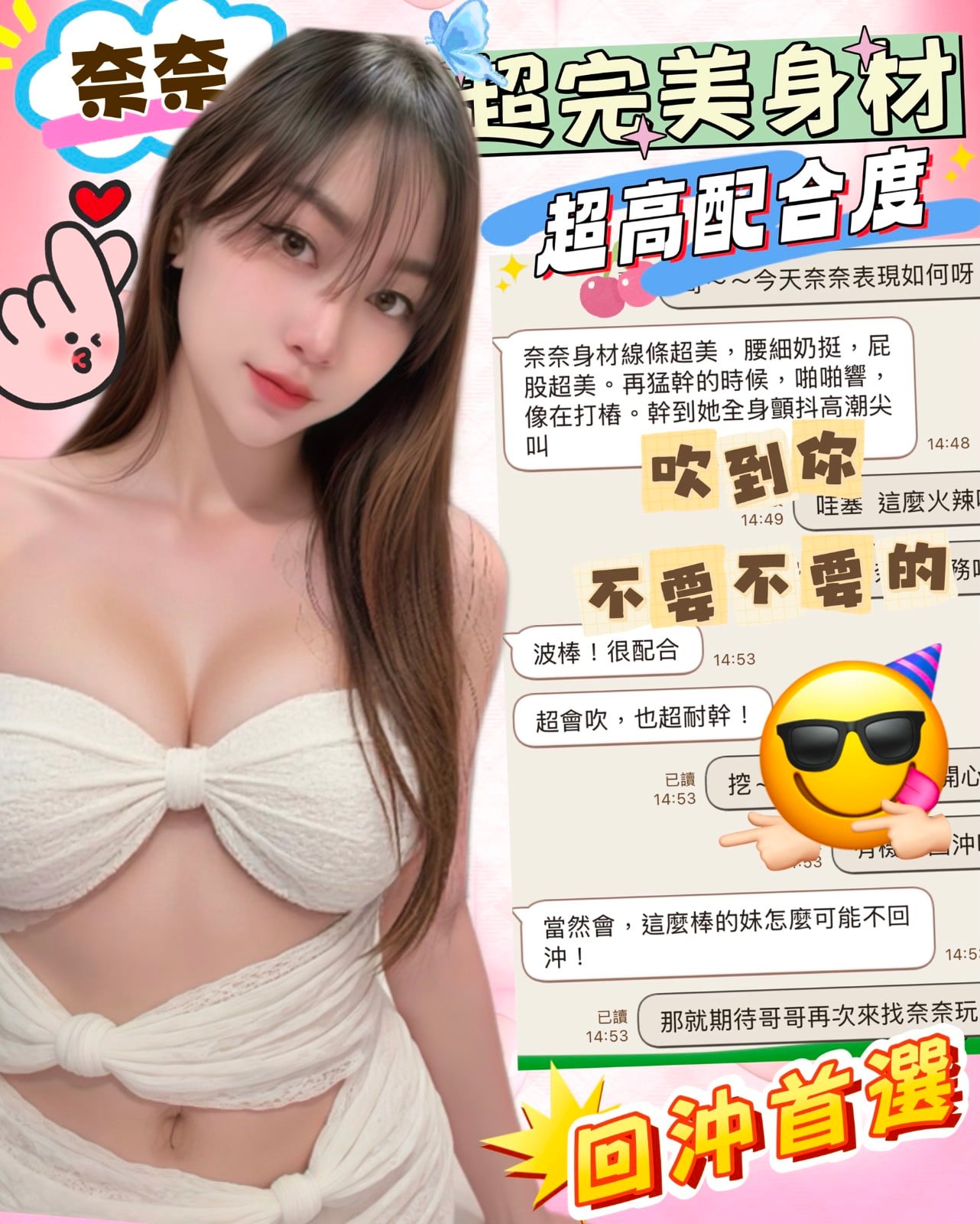 馬來西亞台中奈奈定點圖片