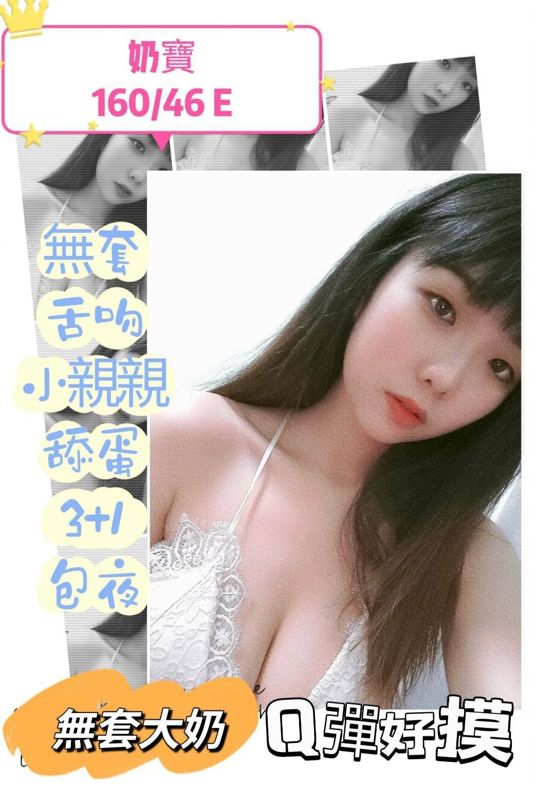 馬來西亞台中奶寶定點圖片