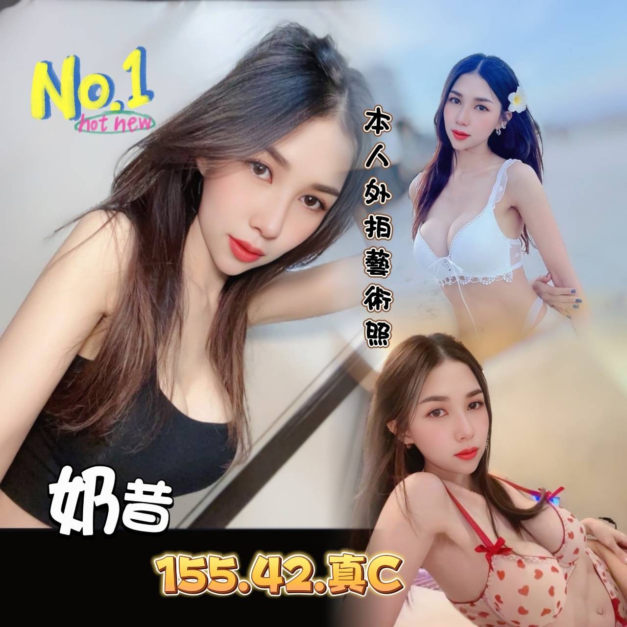 馬來西亞台中奶昔定點圖片