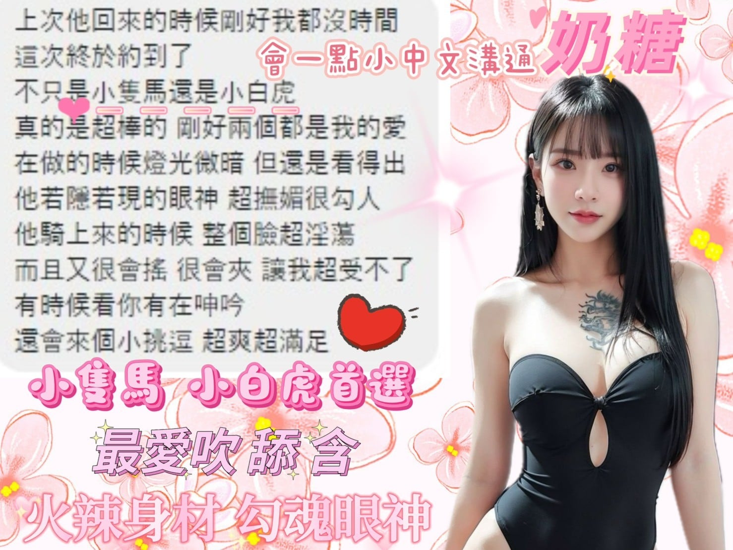 馬來西亞台中奶糖定點圖片