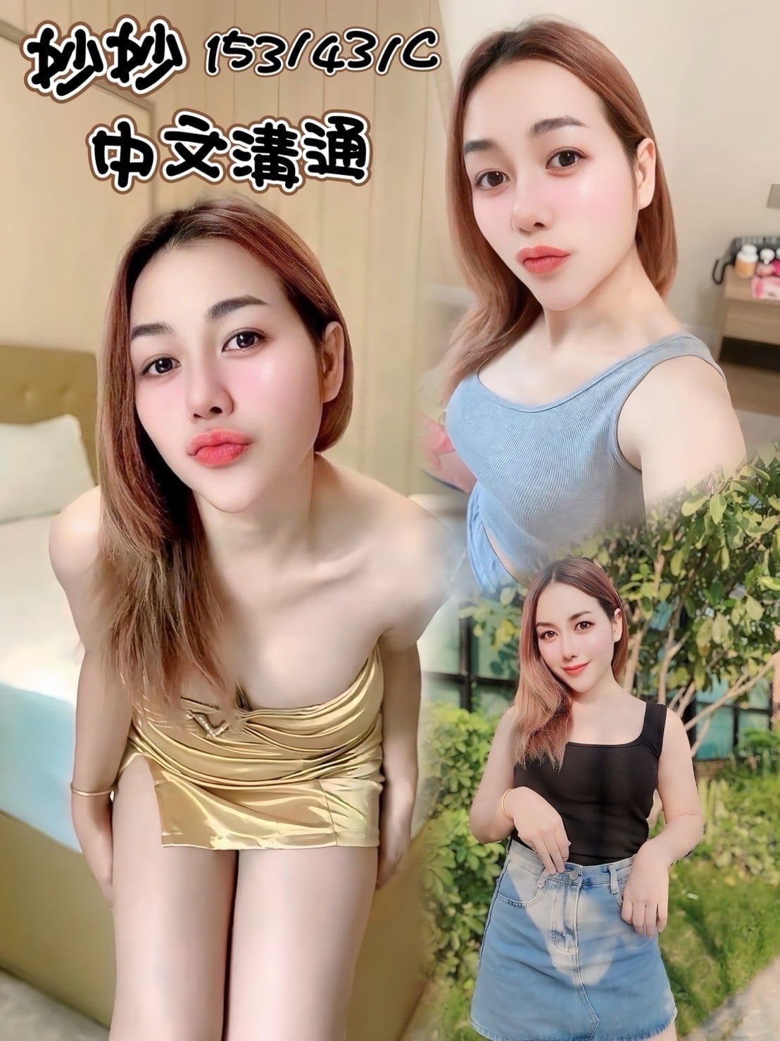 馬來西亞台中妙妙定點圖片