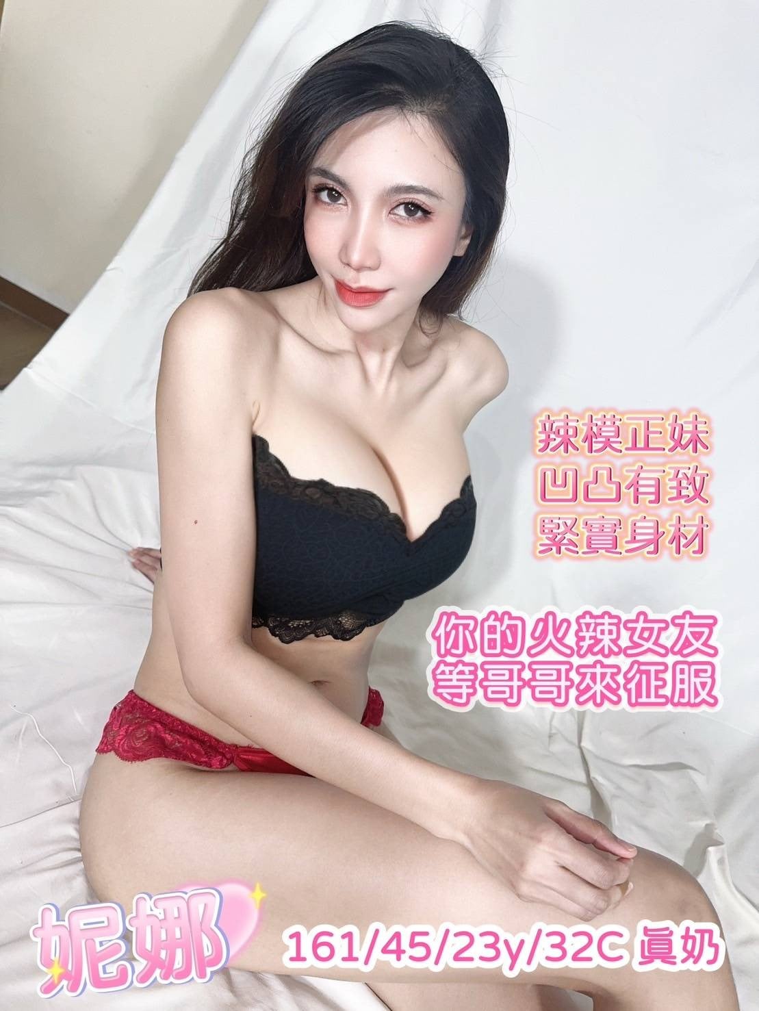 馬來西亞台中妮娜定點圖片