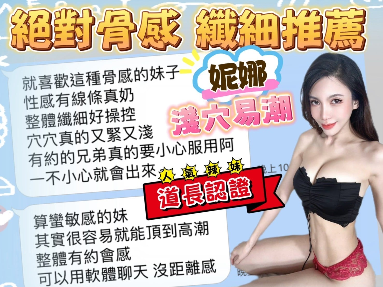 馬來西亞台中妮娜定點圖片