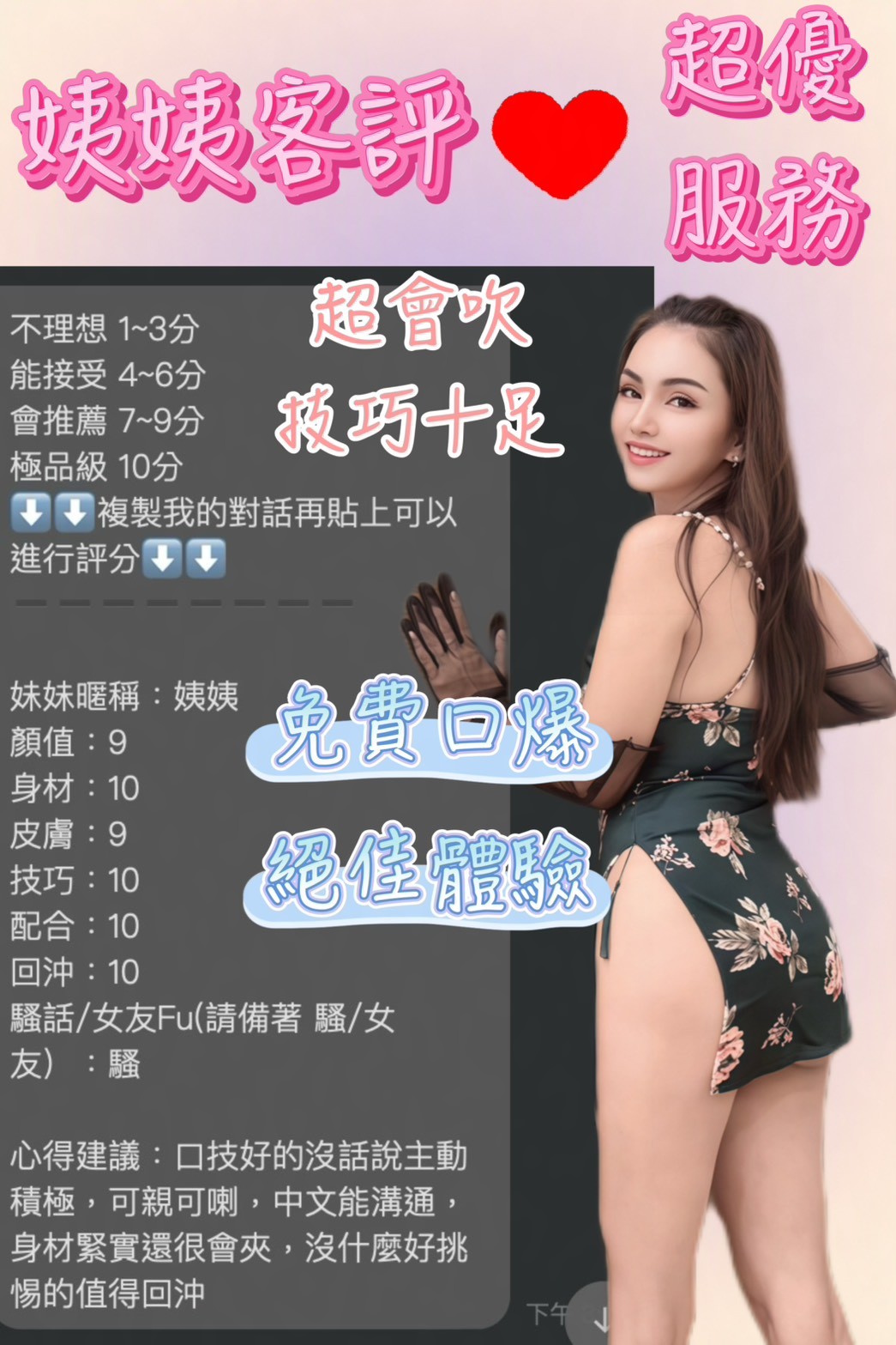 馬來西亞台中姨姨定點圖片