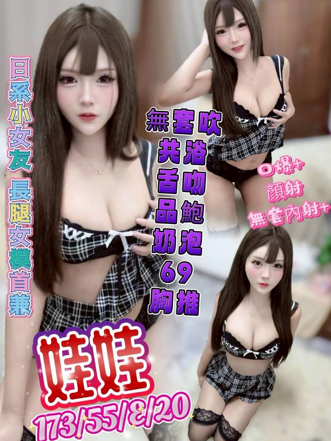 馬來西亞台中娃娃定點圖片