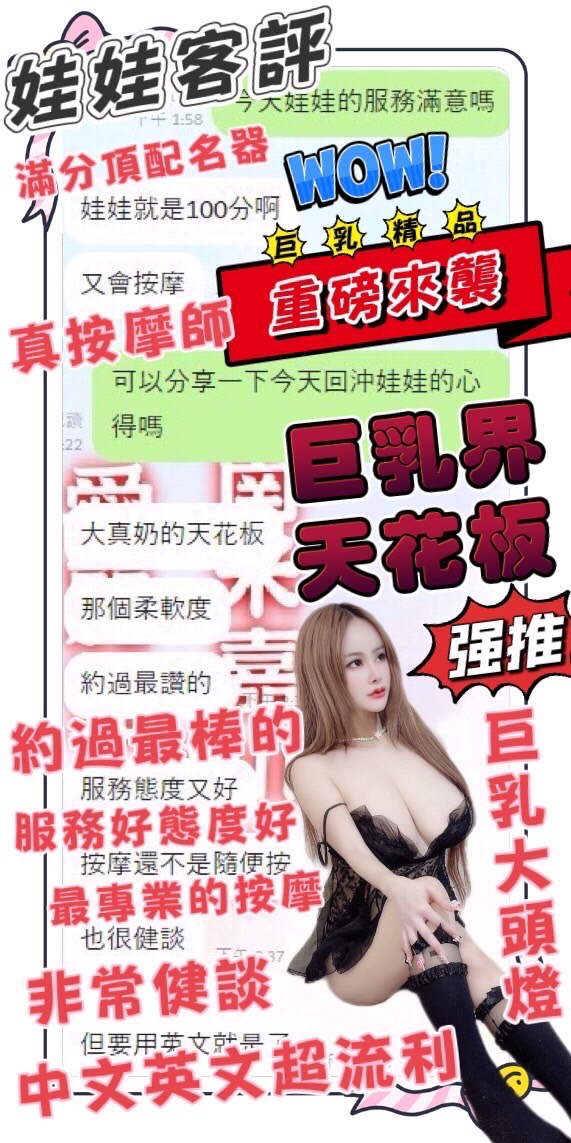 馬來西亞台中娃娃定點圖片