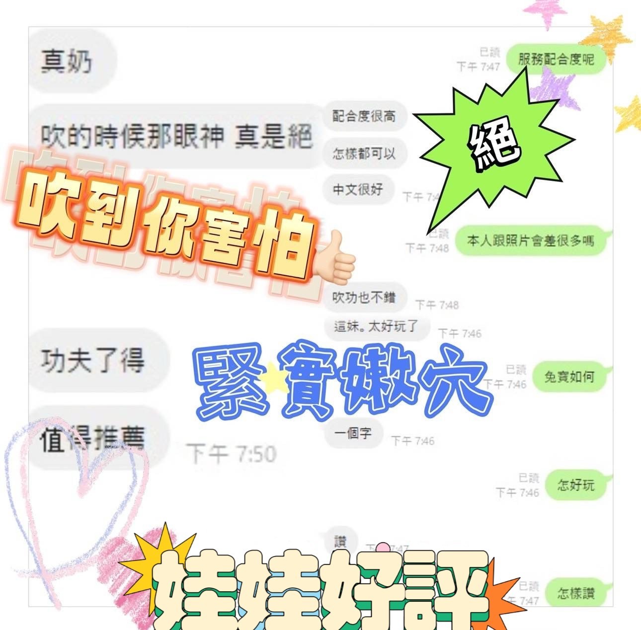 馬來西亞台中娃娃定點圖片