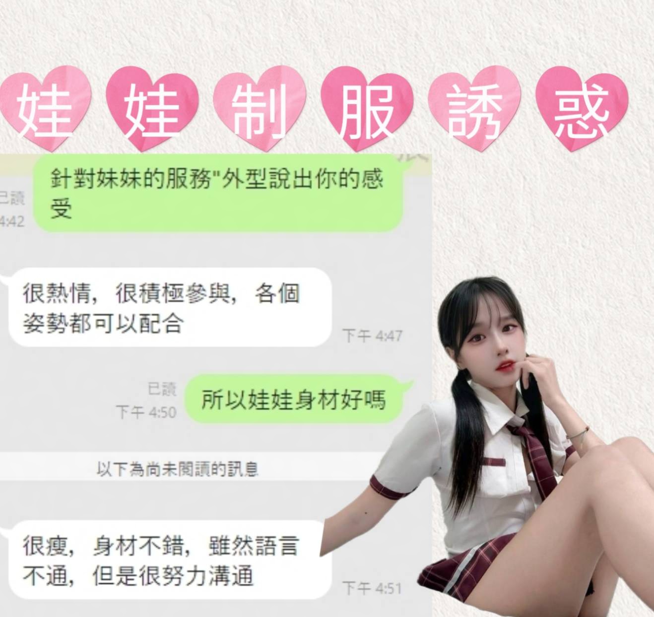 馬來西亞台中娃娃定點圖片