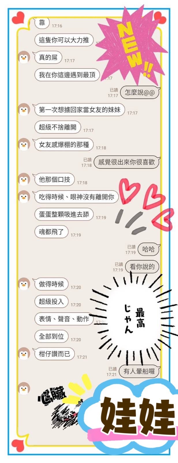 馬來西亞台中娃娃定點圖片