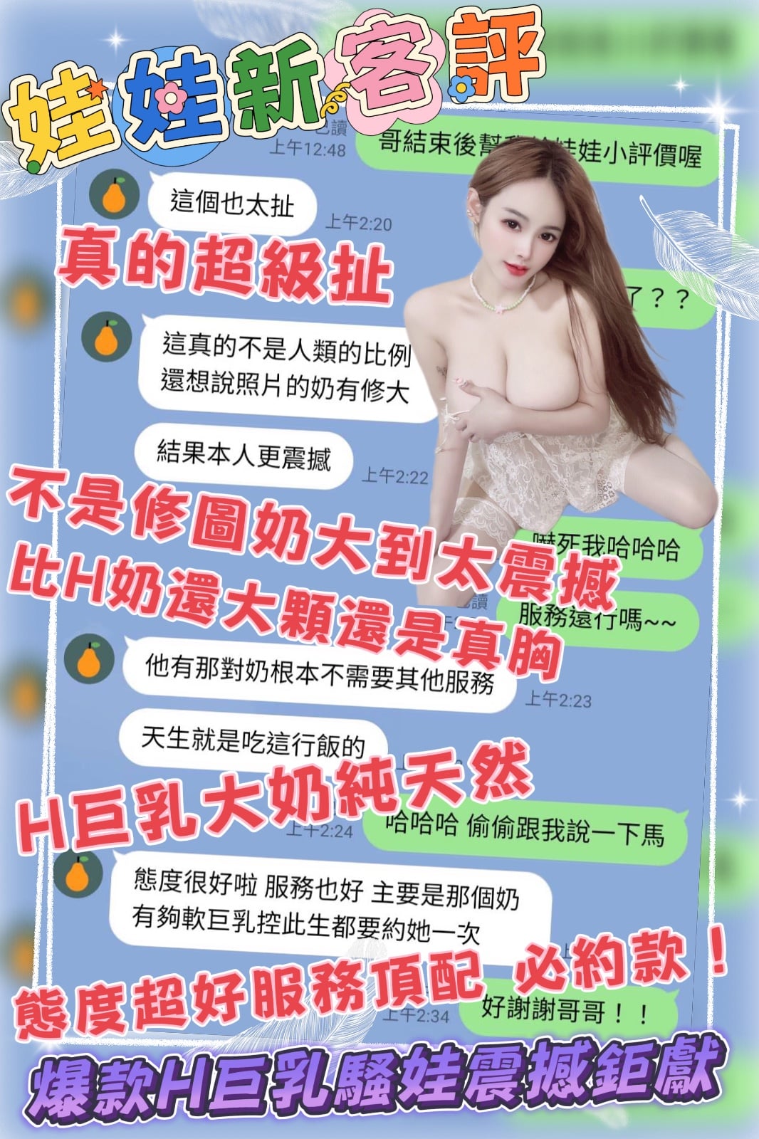 馬來西亞台中娃娃定點圖片