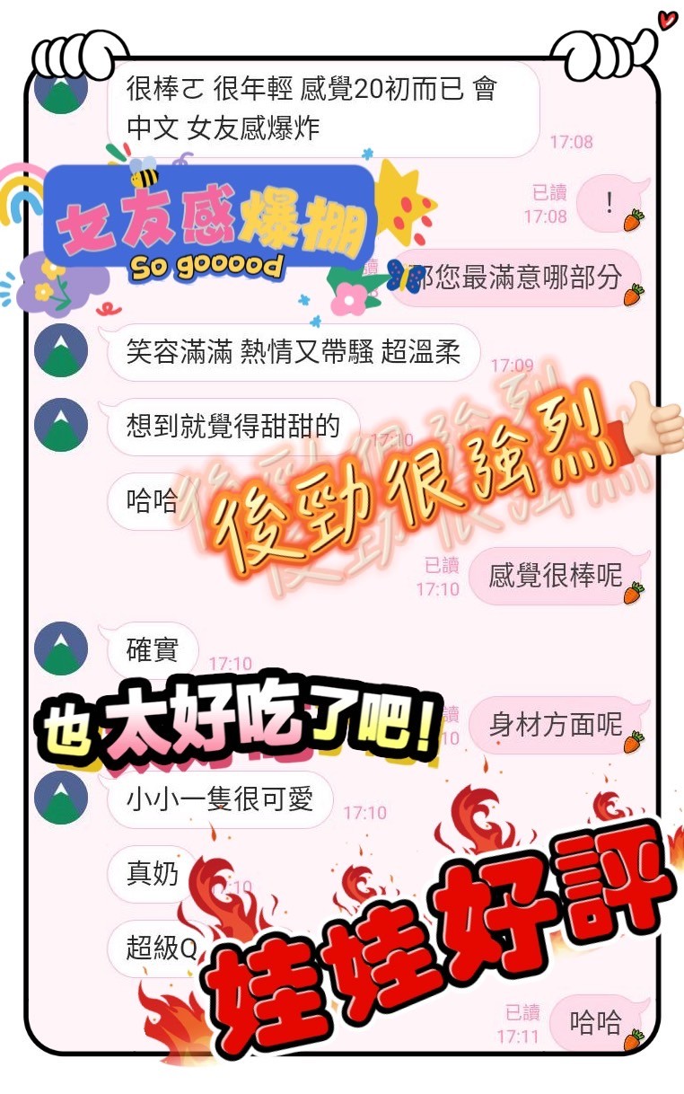 馬來西亞台中娃娃定點圖片