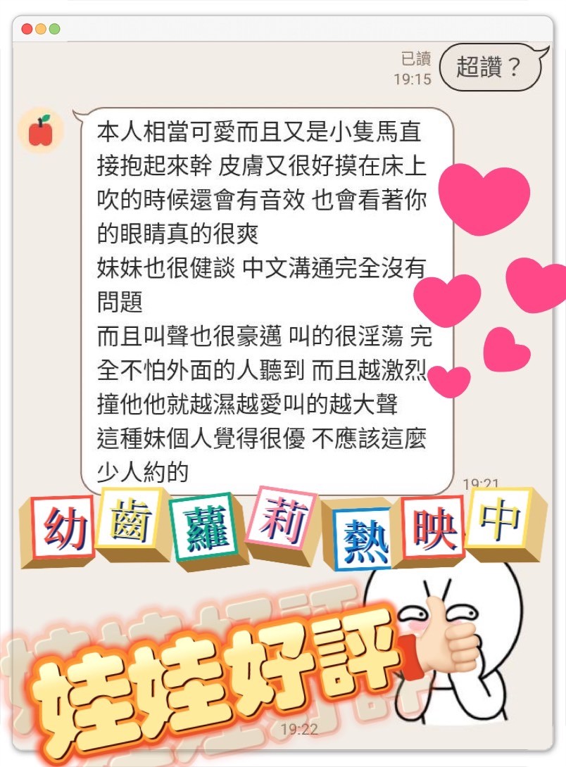 馬來西亞台中娃娃定點圖片