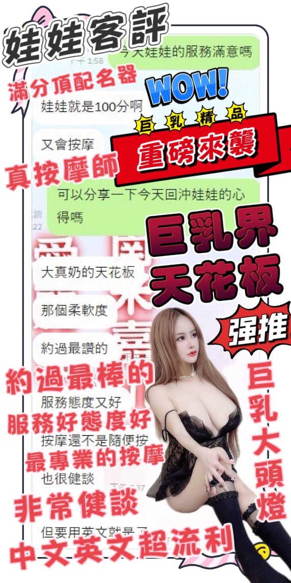 馬來西亞台中娃娃定點圖片