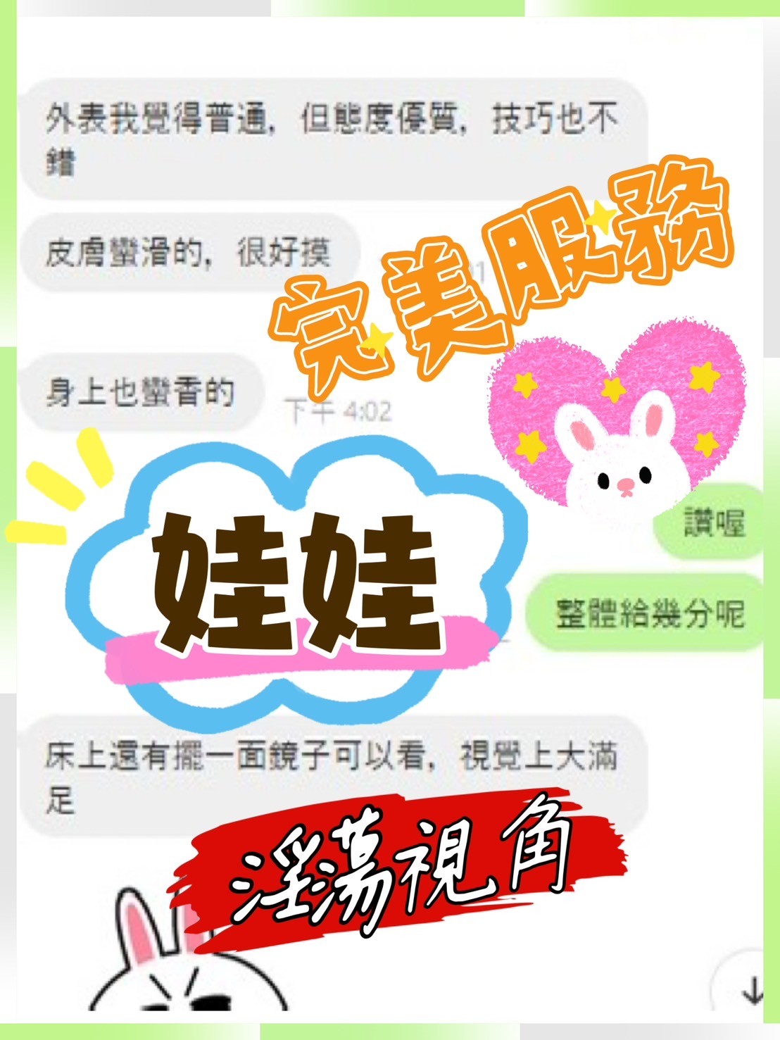 馬來西亞台中娃娃定點圖片