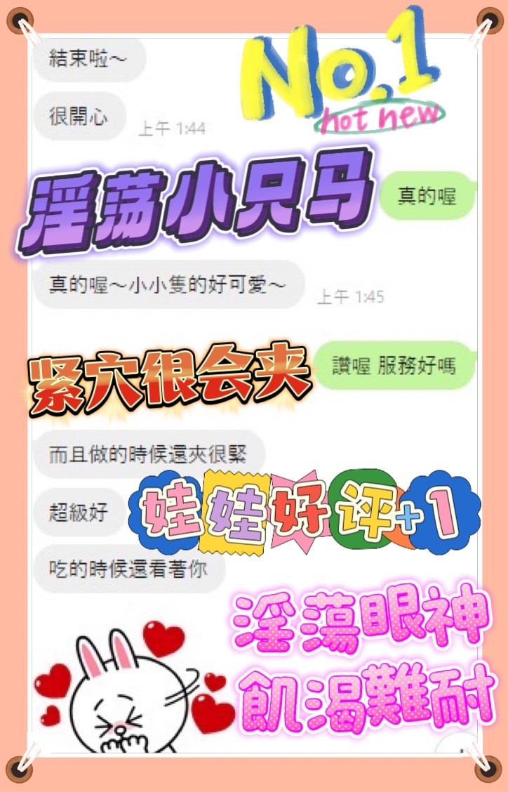 馬來西亞台中娃娃定點圖片