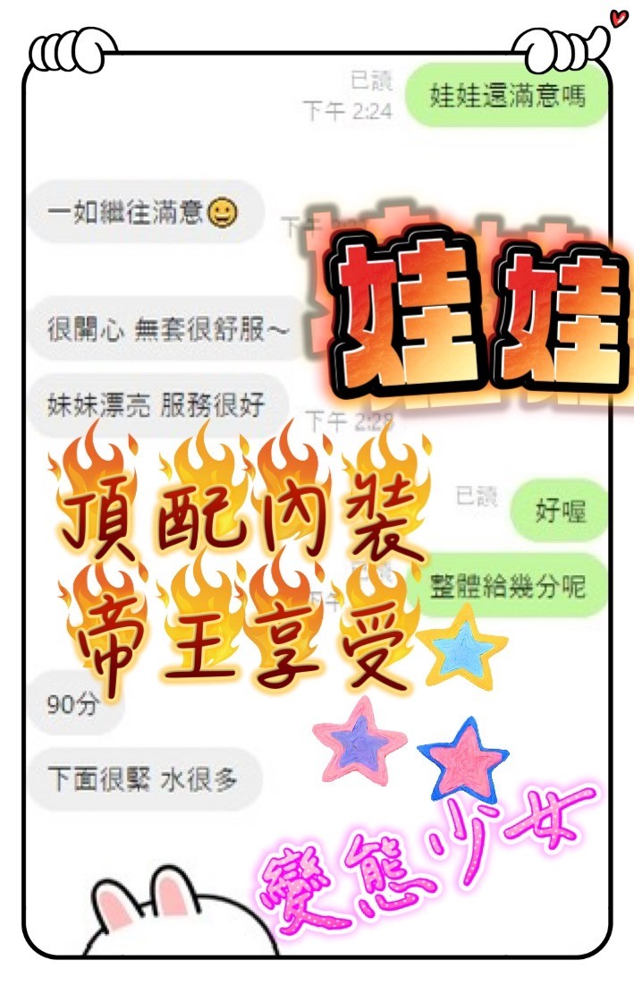 馬來西亞台中娃娃定點圖片