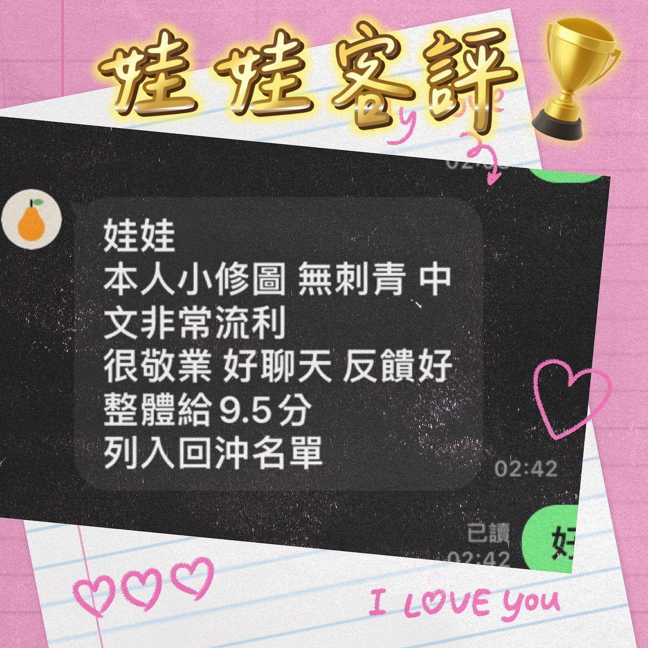 馬來西亞台中娃娃定點圖片