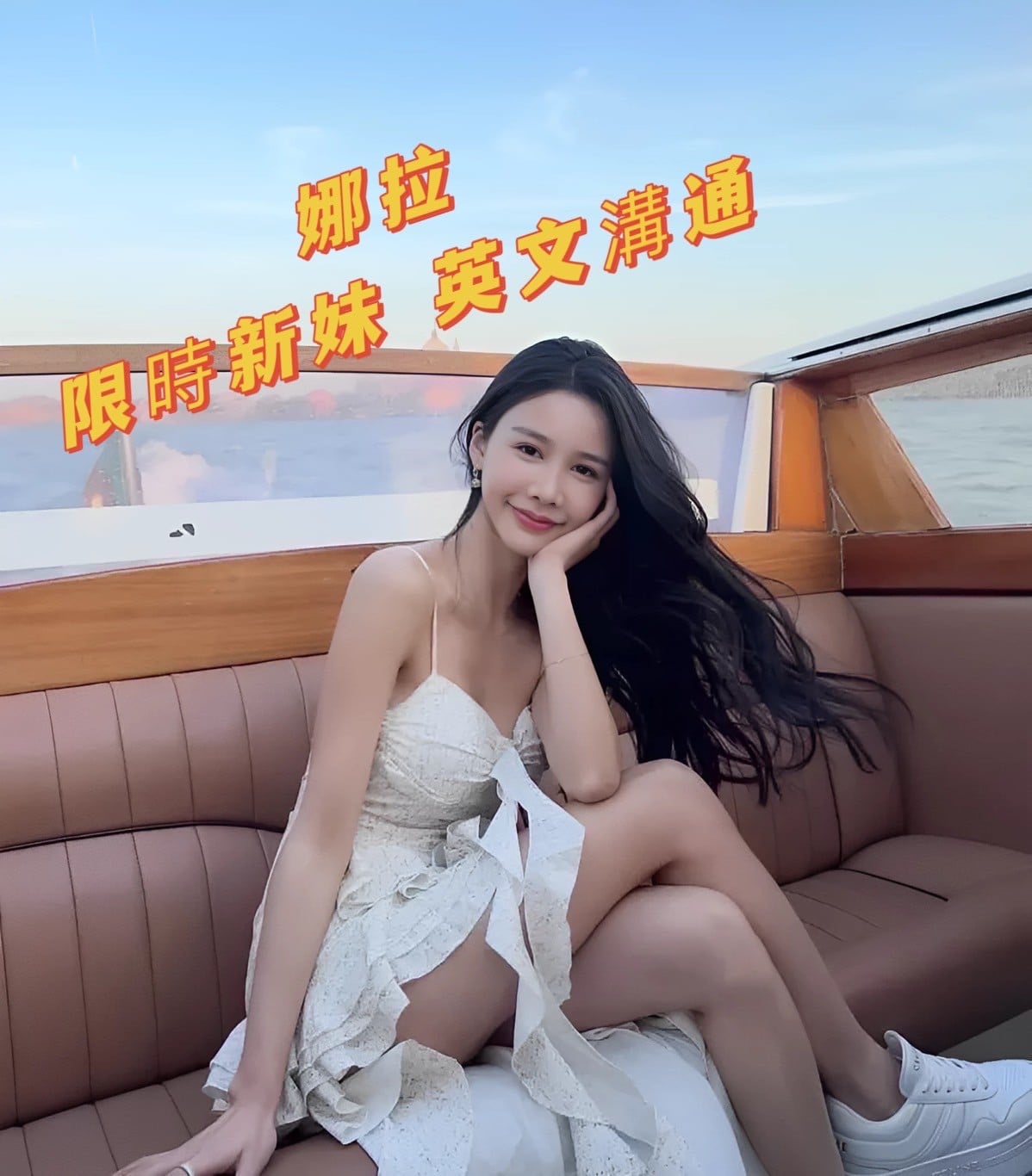 馬來西亞台中娜拉定點圖片