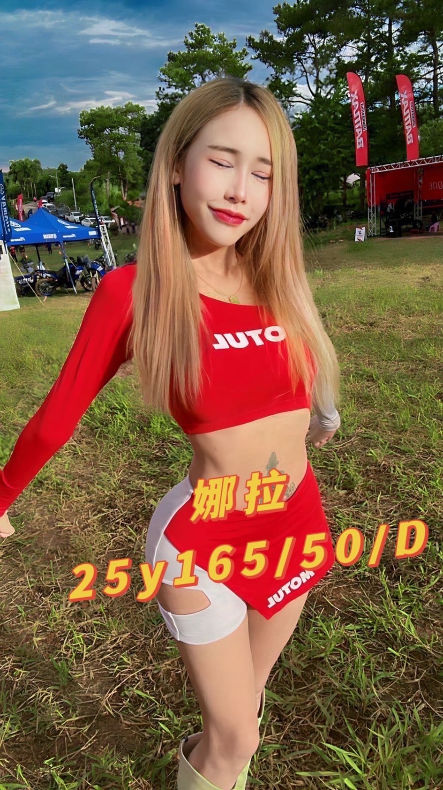 馬來西亞台中娜拉定點圖片