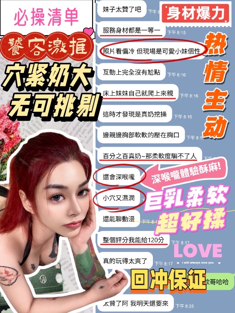 馬來西亞台中娜美定點圖片